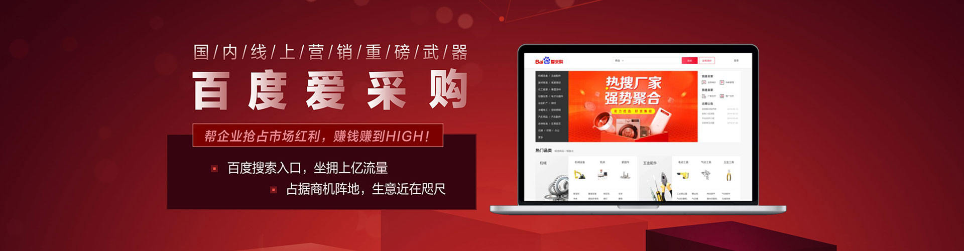 若尔盖信息流投放