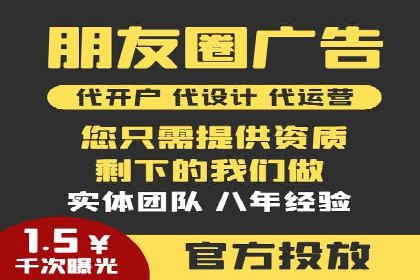 百度竞价广告在医疗行业的合规性与营销策略