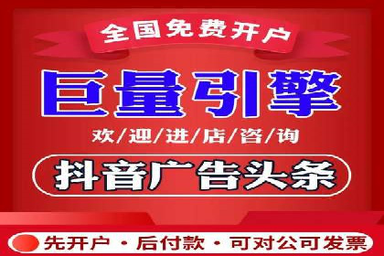 企业在SEM推广中如何选择合适的代运营公司
